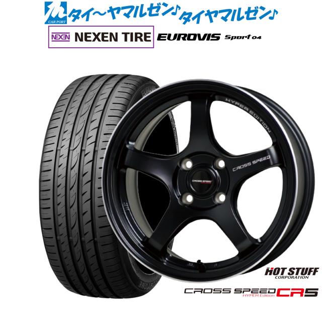ホットスタッフ クロススピード ハイパーエディション CR5 17インチ 7.5J NEXEN ネクセン ロードストーン ユーロビズ Sport 04 205/40R17 サマータイヤ ホイール4本セット