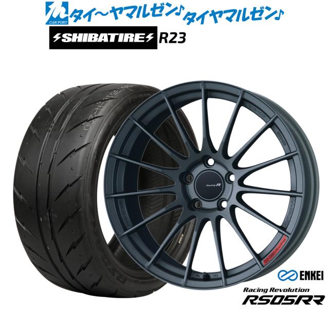 エンケイ RS05RR 19インチ 8.5J SHIBATIRE シバタイヤ 200R (R23) 245/40R19 サマータイヤ ホイール4本セット