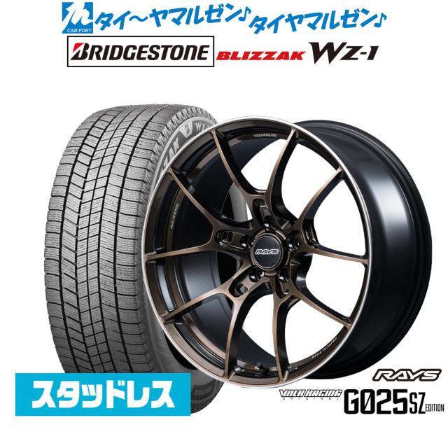 レイズ ボルクレーシング G025 SZ EDITION 18インチ 8.0J ブリヂストン BLIZZAK ブリザック WZ-1 215/45R18 スタッドレスタイヤ ホイール4本セット