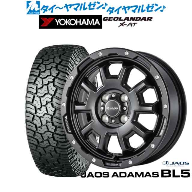 JAOS ジャオス アダマス BL5 15インチ 5.0J ヨコハマ GEOLANDAR ジオランダー X-AT (G016) 165/70R15 サマータイヤ ホイール4本セット