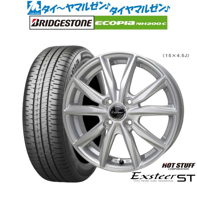 ホットスタッフ エクスター ST 14インチ 5.0J ブリヂストン ECOPIA エコピア NH200C 175/70R14 サマータイヤ ホイール4本セット