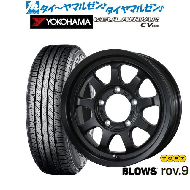瑞穂工業の美顔他エステ品 ゲルマ・ローラーです。 【公式通販】