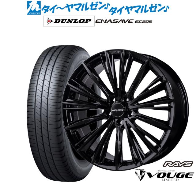 レイズ ベルサス ストラテジーア CRAFT COLLECTION ヴォウジェ 2223LIMITED 18インチ 7.0J ダンロップ ENASAVE エナセーブ EC205 225/50R18 サマータイヤ ホイール4本セット