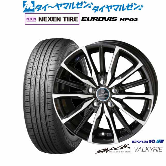 KYOHO スマック プライム ヴァルキリー 16インチ 6.5J NEXEN ネクセン ロードストーン ユーロビズ HP02 215/65R16 サマータイヤ ホイール