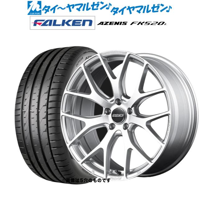 レイズ HOMURA ホムラ 2×7 FT 20インチ 8.5J ファルケン AZENIS 