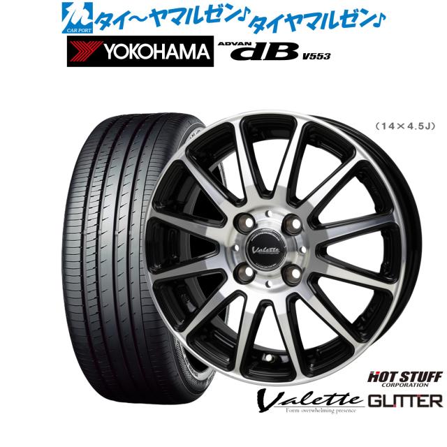 しさん Noctyx 3rd Anniversary】Takaradachi ぬいぐるみ｜にじさんじ