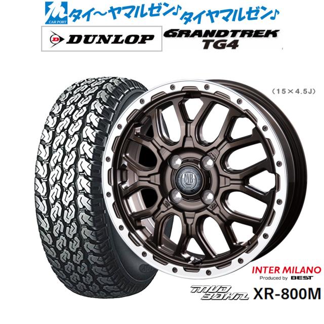 インターミラノ マッドバーン XR-800M 12インチ 4.0J ダンロップ グラントレック TG4  145/80R12 サマータイヤ ホイール4本セットの通販は