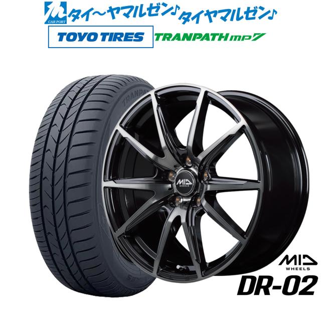 MID ホイールズ DR-02 16インチ 6.5J トーヨータイヤ トランパス TRANPATH mp7 205/65R16 サマータイヤ ホイール4本セット