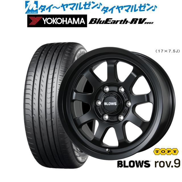 205/60R16 スタッドレスタイヤホイールセット NANKANG ナンカン AW-1