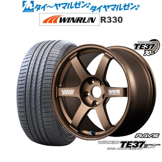 レイズ ボルクレーシング TE37 サーガ S-plus 30TH MACHINING Ver. 18インチ 8.0J WINRUN ウインラン R330 235/50R18 サマータイヤ ホイール4本セット