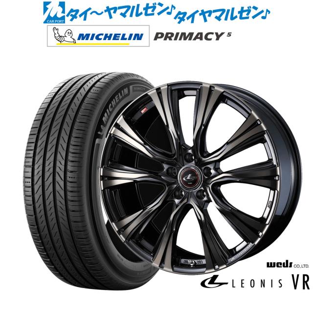 ウェッズ レオニス VR 17インチ 7.0J ミシュラン プライマシー プライマシー5 215/55R17 サマータイヤ ホイール4本セット
