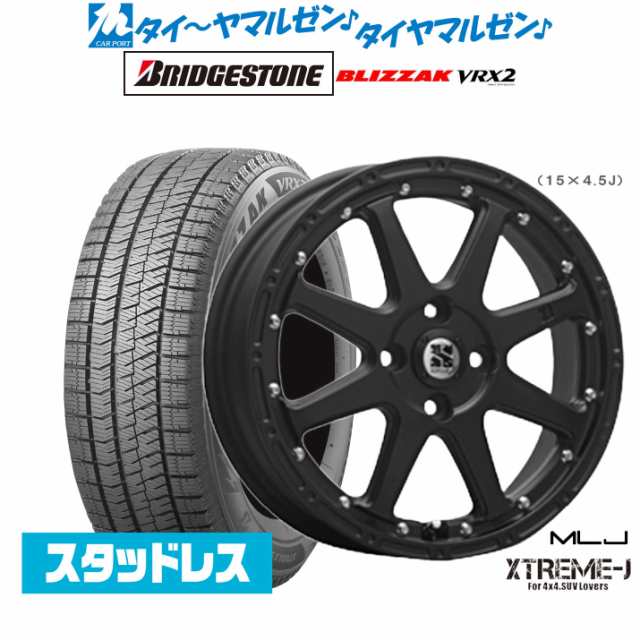 MLJ エクストリーム -J(ジェイ) 14インチ 4.5J ブリヂストン BLIZZAK ブリザック VRX2 155/65R14 スタッドレスタイヤ