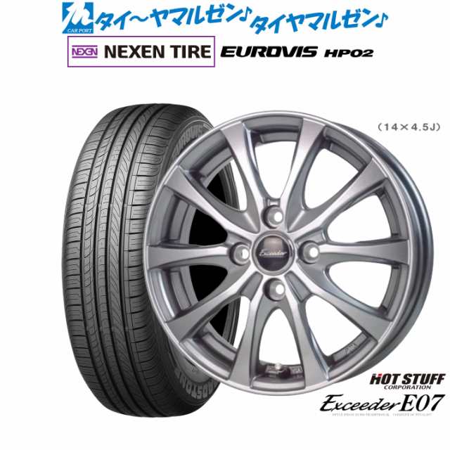 ホットスタッフ エクシーダー E07 14インチ 4.5J NEXEN ネクセン ロードストーン ユーロビズ HP02 155/65R14 サマータイヤ ホイール4本セ