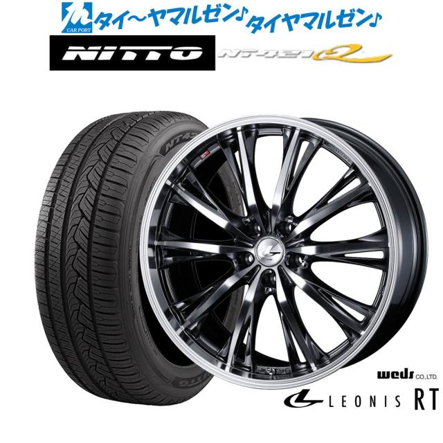 ウェッズ レオニス RT 20インチ 8.5J NITTO NT421Q 265/50R20 サマータイヤ ホイール4本セット