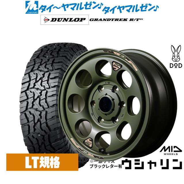 新品 ハイエース 215/65R16 16インチ ピレリ パワジー マッドヴァンス 07 6.5J +38 6/139.7 サマータイヤ ホイール 4本SET 200系 ハイエース 専用 ピレリ POWERGY 215⁄65R16 夏タイヤ BHR RIZARD