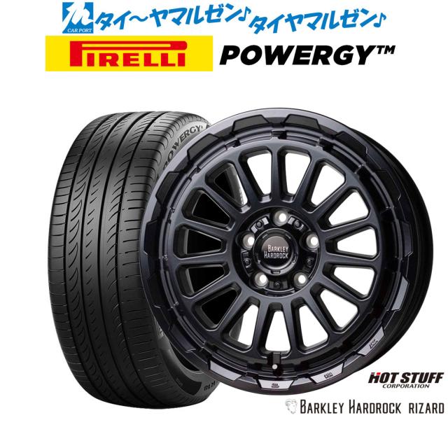ホットスタッフ バークレイハードロック リザード 16インチ 7.0J ピレリ POWERGY (パワジー) 215/60R16 サマータイヤ ホイール4本セット