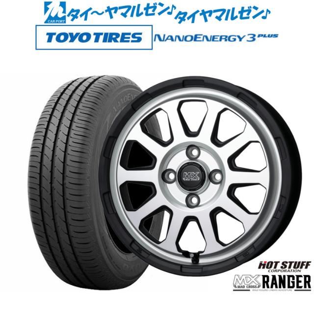 ホットスタッフ マッドクロス レンジャー 14インチ 4.5J トーヨータイヤ NANOENERGY ナノエナジー 3プラス 165/65R14 サマータイヤ ホイール4本セット