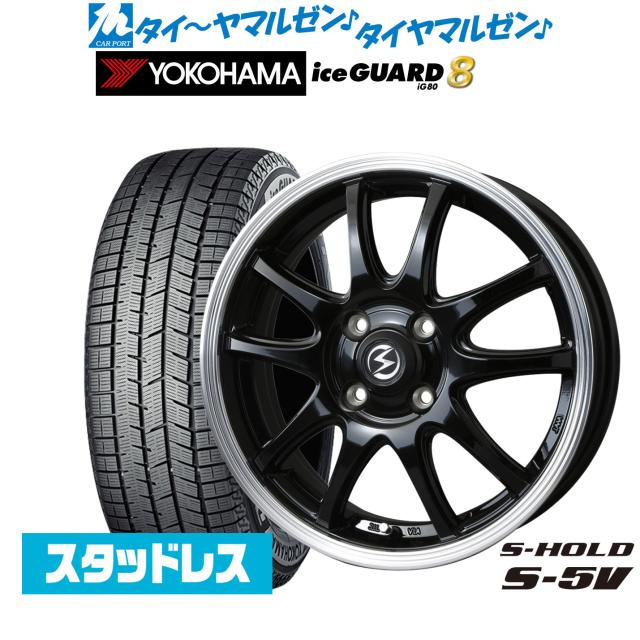 MID ナイトロパワー H12 ショットガン 14インチ 4.5J ヨコハマ ice