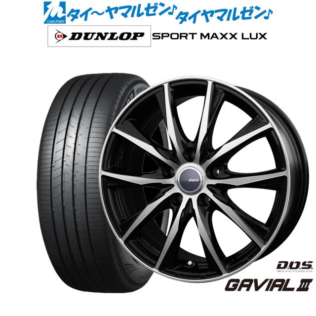 社外 ホイール 限定価格 BADX D,O,S(DOS) ガビアルIII 18インチ 7.5J ダンロップ SPORT