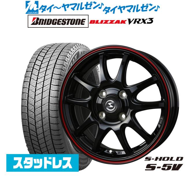 【2024年製】BADX エスホールド S-5V 14インチ 4.5J ブリヂストン BLIZZAK ブリザック VRX3 165/65R14 スタッドレスタイヤ ホイール4本セット
