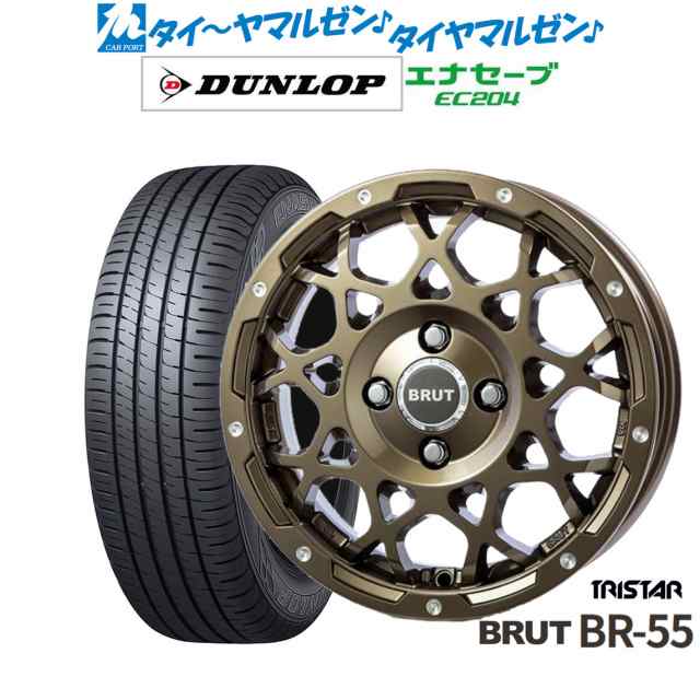 トライスター BRUT BR-55 14インチ 5.0J ダンロップ ENASAVE エナセーブ EC204 155/65R14 サマータイヤ ホイール4本セット