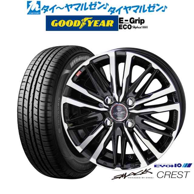 KYOHO スマック クレスト 13インチ 4.0J グッドイヤー エフィシエント グリップ エコ EG01 155/65R13 サマータイヤ ホイール4本セット