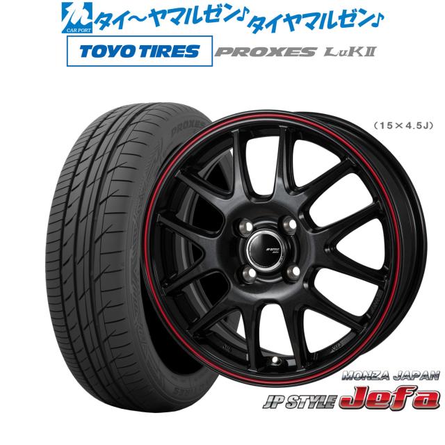 モンツァ JP STYLE JEFA(ジェファ) 14インチ 4.5J トーヨー