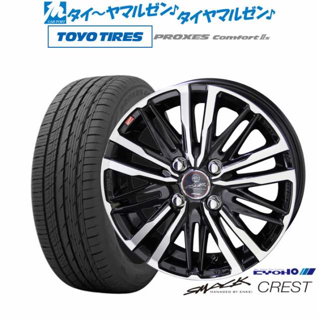 KYOHO スマック クレスト 17インチ 6.0J トーヨータイヤ プロクセス PROXES Comfort 2s (コンフォート 2s) 195/60R17 サマータイヤ ホイ