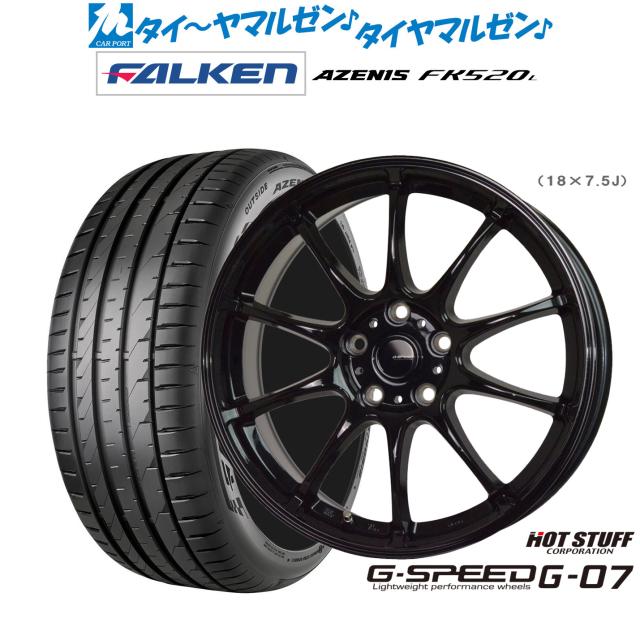 195/65R15 スタッドレスタイヤホイールセット DAVANTI