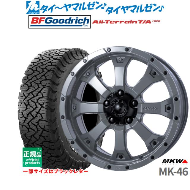 BFGoodrich mkw 16インチ タイヤホイールセット