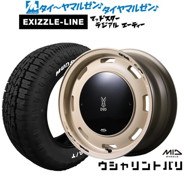 MID ホイールズ DOD ウシャリントバリ 14インチ 4.5J エクシズルライン MUDSTAR マッドスター RADIAL(ラジアル) A/T 155/65R14 オフロードタイヤ ホイール4本セット サマータイヤ・ホイールセット