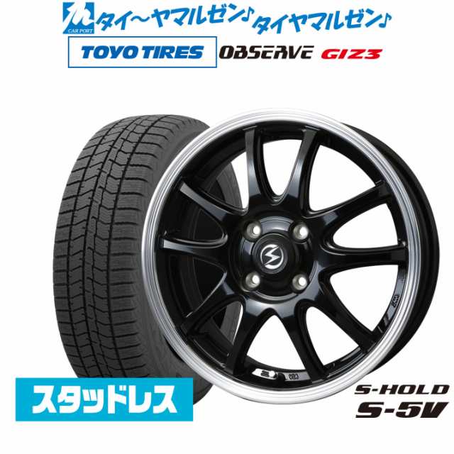 BADX エスホールド S-5V 14インチ 4.5J トーヨータイヤ OBSERVE オブザーブ GIZ3(ギズスリー) 165/65R14 スタッドレスタイヤ ホイール4本