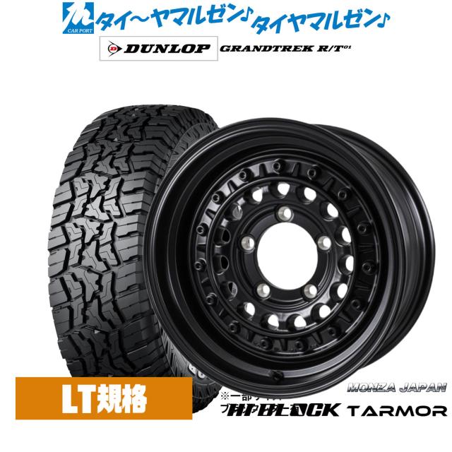 スタッドレスタイヤDUNLOP WINTER MAXX 16インチ タイヤセット Amazon