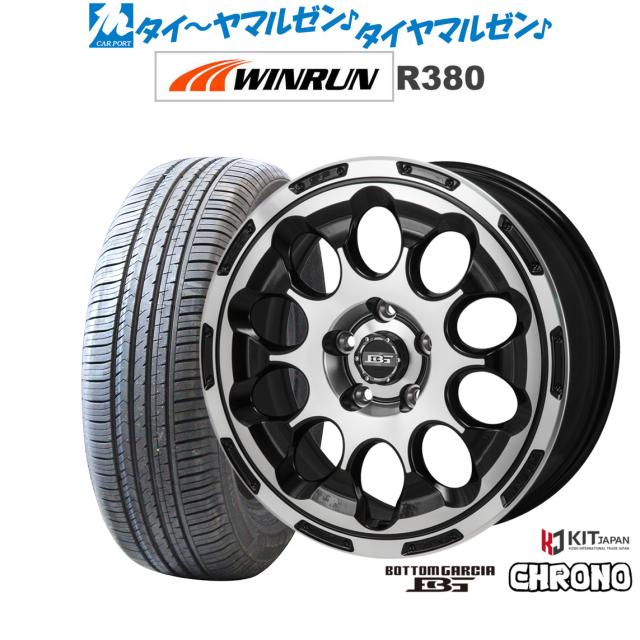 コーセイ ボトムガルシア クロノ 17インチ 7.0J WINRUN ウインラン R380 225/60R17 サマータイヤ ホイール4本セット 148,500円