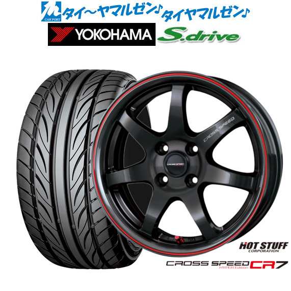 ホットスタッフ クロススピード ハイパーエディション CR7 グロスガンメタ＆レッドライン 14インチ 4.5J ヨコハマ DNA S.drive ドライブ (ES03/ES03N) 165/55R14 72V サマータイヤ ホイール4本セットの通販は