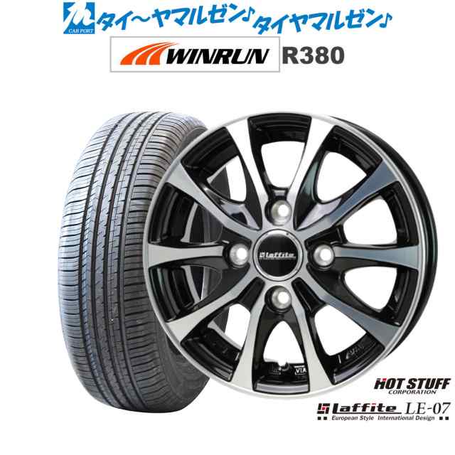 ホットスタッフ ラフィット LE-07 15インチ 5.5J WINRUN ウインラン R380 175/65R15 サマータイヤ ホイール4本セットの通販は