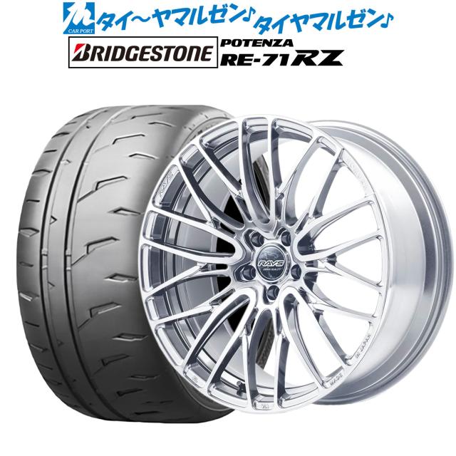 レイズ HOMURA ホムラ 2×10 BD 18インチ 7.5J ブリヂストン POTENZA ポテンザ RE-71RZ 215/45R18 サマータイヤ ホイール4本セット