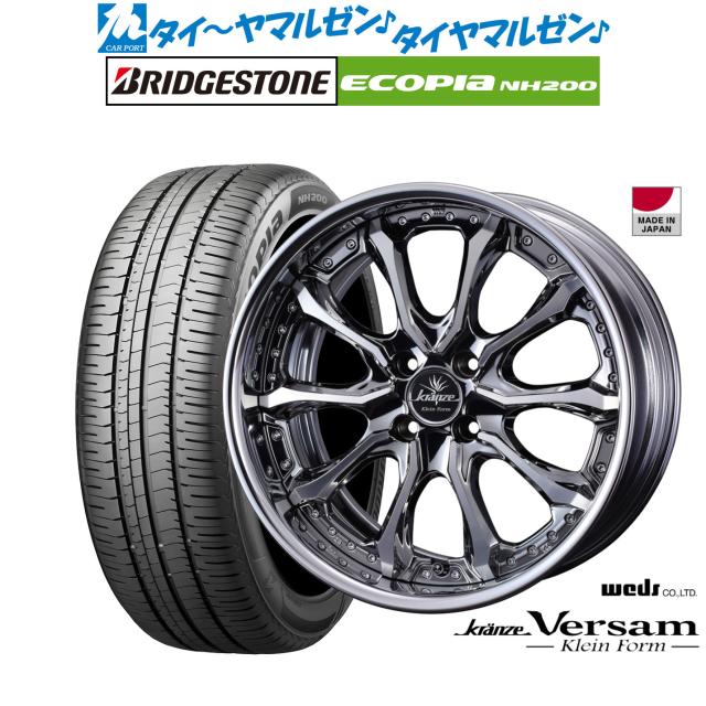ウェッズ クレンツェ ヴェルサム クラインフォルム 16インチ 7.0J ブリヂストン ECOPIA エコピア NH200 195/50R16 サマータイヤ ホイール4本セット