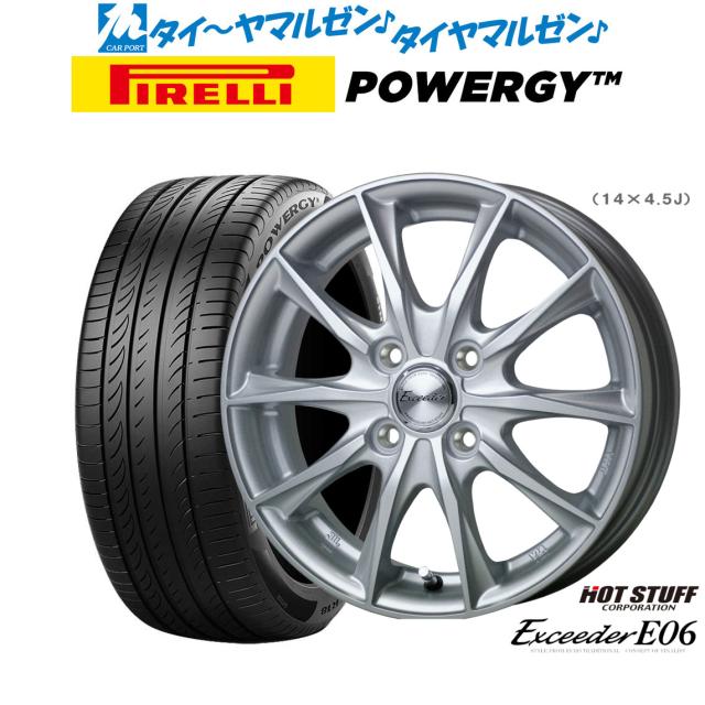 新品】ジムニーシエラ オールシーズンタイヤ ホイール4本セット 195