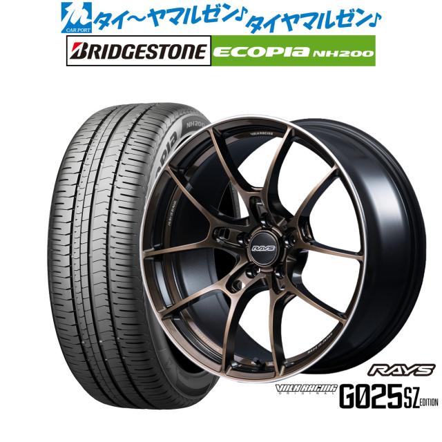 レイズ ボルクレーシング G025 SZ EDITION 18インチ 8.5J ブリヂストン ECOPIA エコピア NH200 225/45R18 サマータイヤ ホイール4本セット