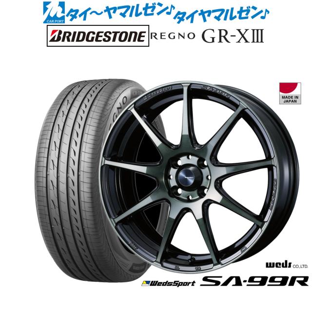 ウェッズ ウェッズスポーツ SA-99R 17インチ 6.5J ブリヂストン REGNO レグノ GR-XIII(GR-X3) 195/45R17 サマータイヤ ホイール4本セット 114,550円