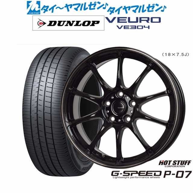 ホットスタッフ G.speed P-07 15インチ 6.0J ダンロップ VEURO ビューロ VE304 195/65R15 サマータイヤ ホイール4本セット