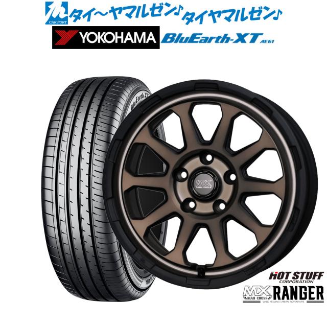 ホットスタッフ マッドクロス レンジャー 16インチ 7.0J ヨコハマ BluEarth ブルーアース XT (AE61) 215/60R16 サマータイヤ ホイール4本セット