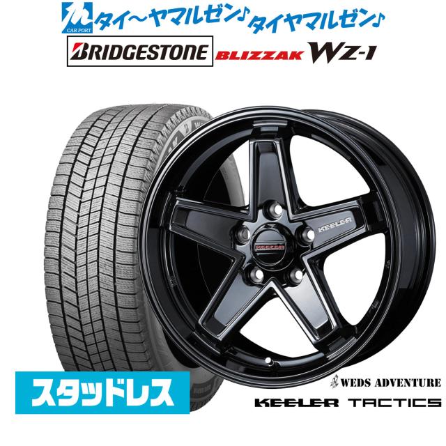2月11日最大11倍 ウェッズ Weds RIZLEY ライツレー DI 14インチ 5.5J 4H100 +38 ブラックポリッシュ アルミホイール単品 4本セット 送料無料 RIZLEY MG \u2013 weds CO., LTD. | 株式会社ウェッズ