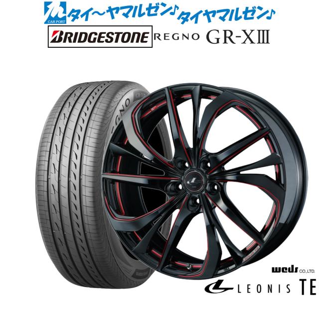 ウェッズ レオニス TE 18インチ 8.0J ブリヂストン REGNO レグノ GR 