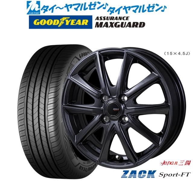 JAPAN三陽 ZACK SPORT-FT 16インチ 6.0J グッドイヤー ASSURANCE アシュアランス MAXGUARD 195/50R16 サマータイヤ ホイール4本セット