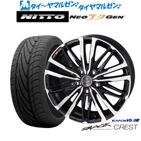 KYOHO スマック クレスト 17インチ 7.0J NITTO NEO GEN  205/40R17 サマータイヤ ホイール4本セット