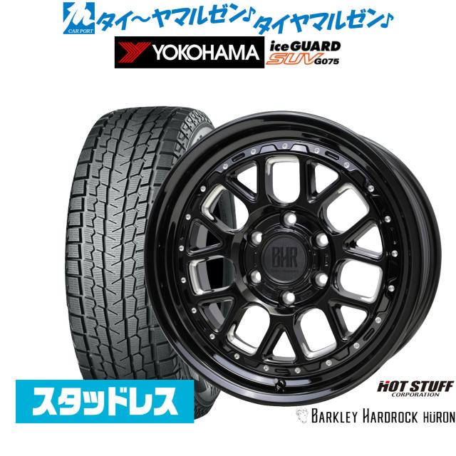 60系プリウス スタッドレスタイヤ ホイール4本セット 195/60R17