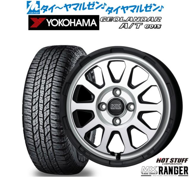 ホットスタッフ マッドクロス レンジャー 15インチ 4.5J ヨコハマ GEOLANDAR ジオランダー AT(G015) 165/55R15 オフロードタイヤ ホイール4本セット