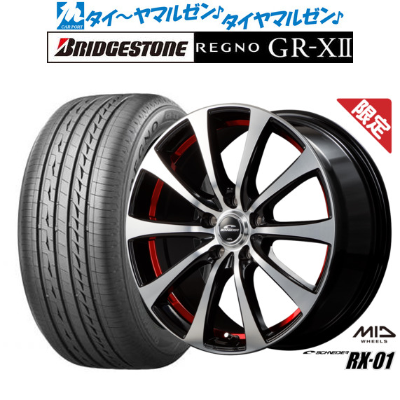 MID 数量限定品 シュナイダー RX-01 15インチ 6.0J ブリヂストン REGNO レグノ GR-XII 185/65R15 サマータイヤ ホイール4本セット
